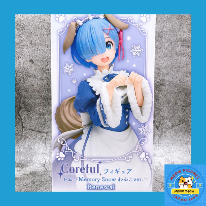 ReZero Starting Life in Another World Rem Memory Snow Puppy ver