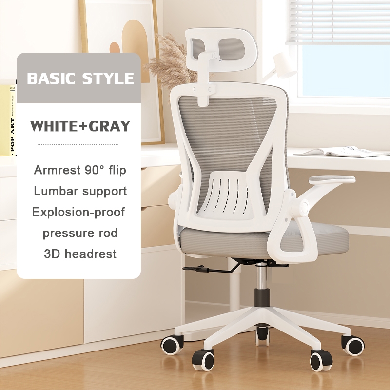 LENOBLE 419 Office Chair Gaming Chair Ergonomic Chair Computer Chair ...