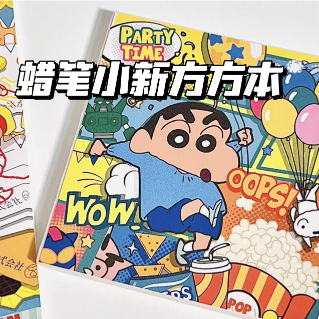 Crayon Shin Chan Cute Cartoon Square Notebook Handbook Diary ...