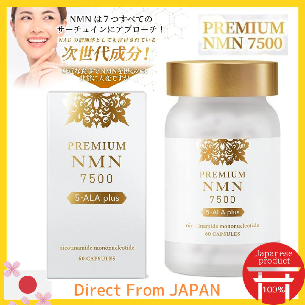 premium NMN 7500 NMN high compound 7500mg 5ALA placenta resveratrol