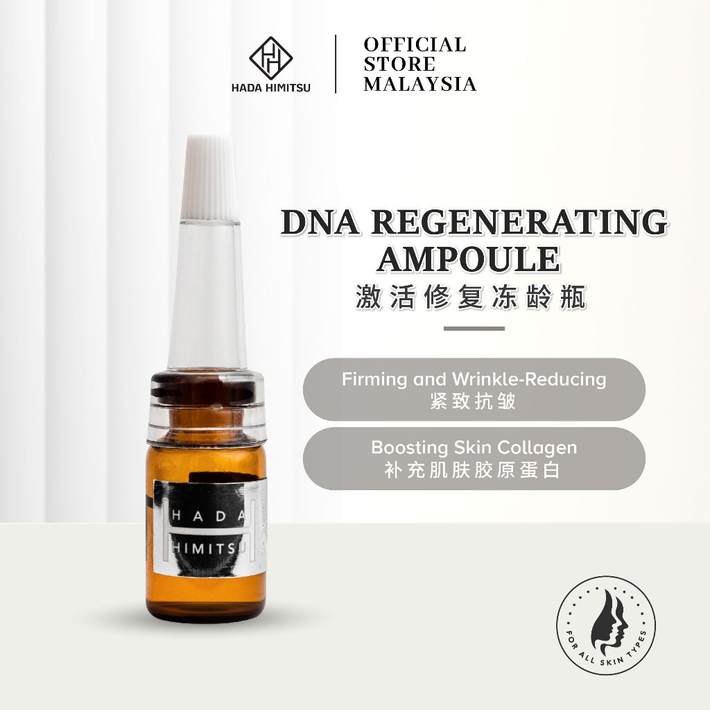[Hada Himitsu Official Store] DNA Regenerating Ampoule 激活修复冻龄瓶 | Shopee ...