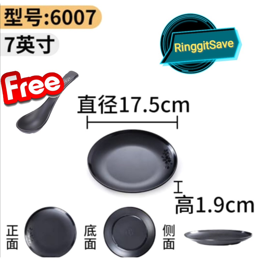 (Ready Stock)7" Round Plate Black Matte Sakura Bowl Plate Japanese Cuisine Seafood Sashimi
