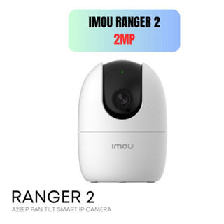 Imou ranger hot sale 1080p