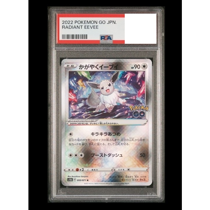 groudon pokemon card 2023 Paradox Rift Groudon AR 199/182 main image 1