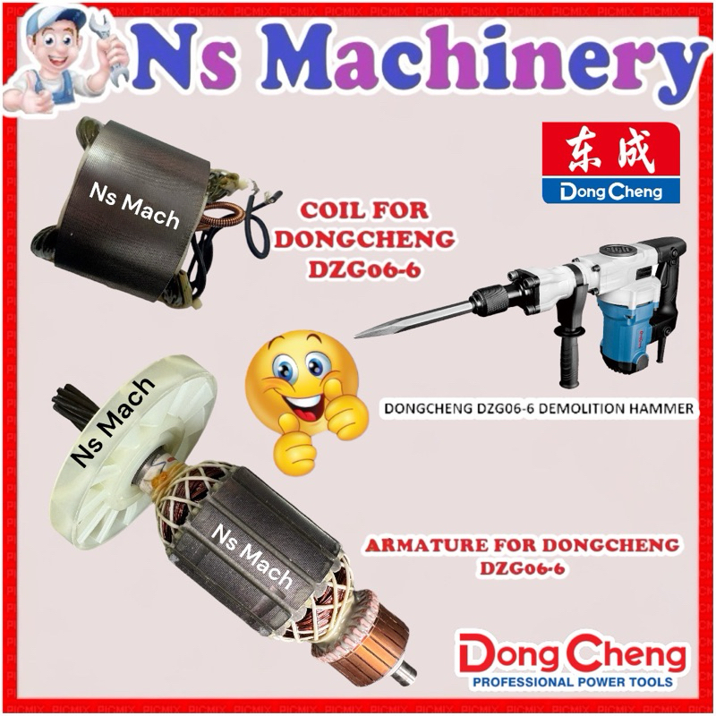 Armature Coil DONG CHENG PERCUSSION HAMMER DZG066/Dongcheng DZG066