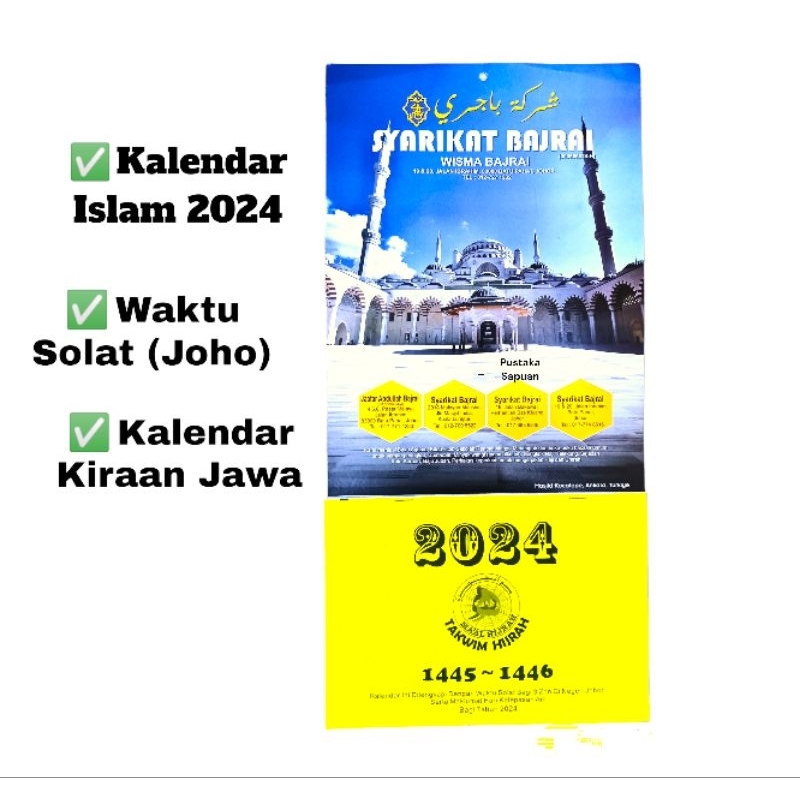 Kalendar islam 2024 [ WAKTU SOLAT ]( TAKWIM HIJRAH )(Stock Terhad