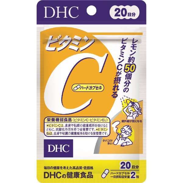 [Directly from Japan] DHC Vitamin C 20 days 60cap. Hard Capsule