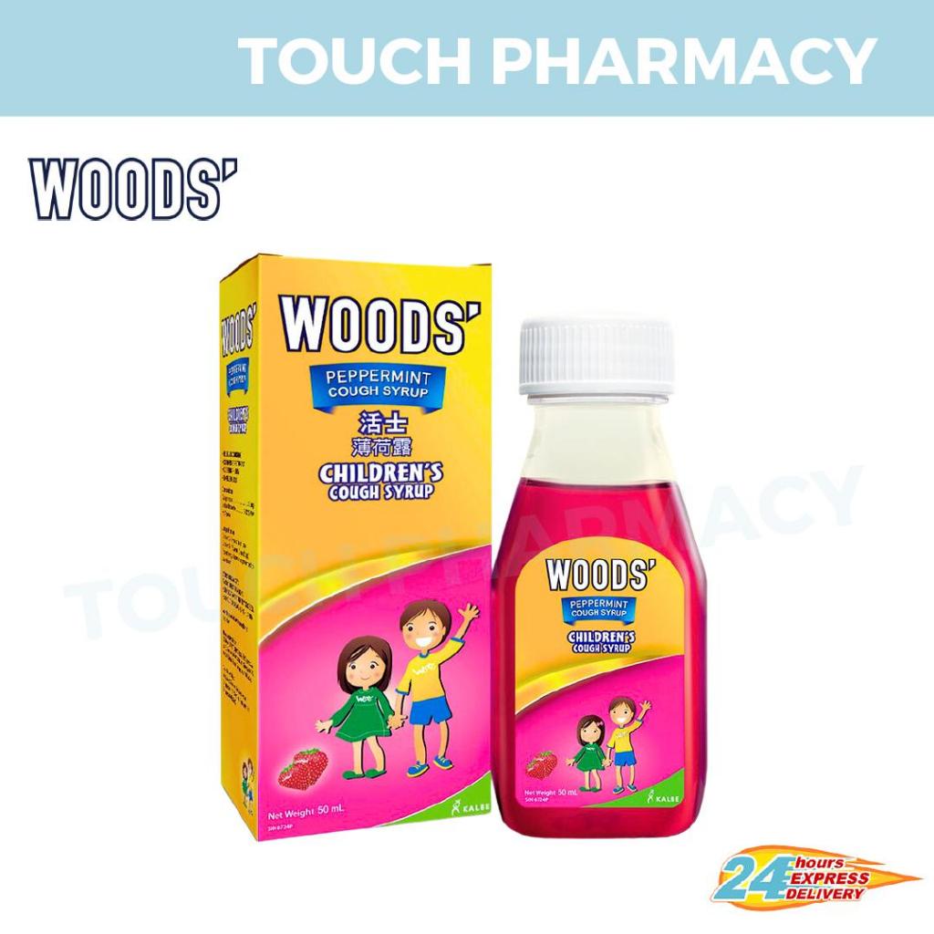 WOODS' Cough Syrup Children Strawberry 50ML Shopee Malaysia