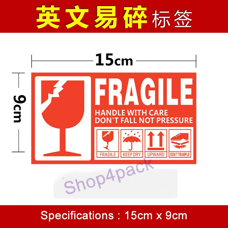 Fragile Sticker 15cm X 9cm , 100 Pieces Warning Fragile Label Handle ...