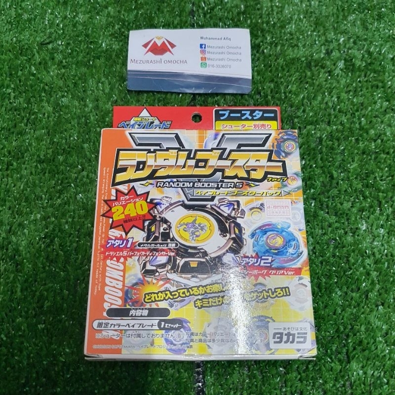 Beyblade 1st Generations Master Dragoon Special Color Turquoise ...