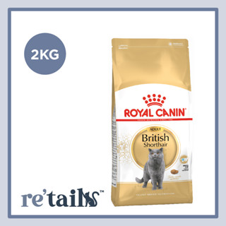 Royal canin british shorthair kitten outlet 4kg