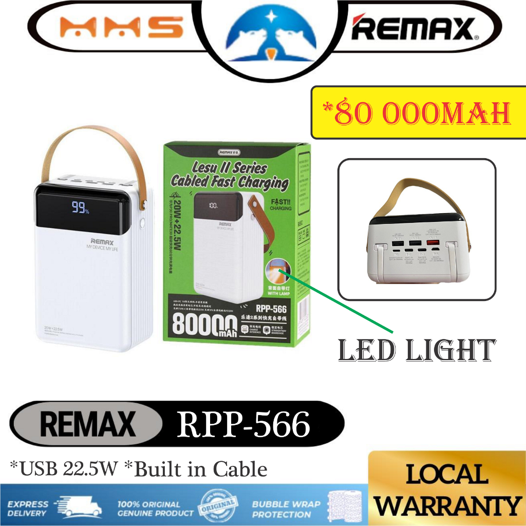 REMAX RPP-565 60000mAh / RPP-566 80000mAh Lesu II Series PD20W+QC22.5W ...