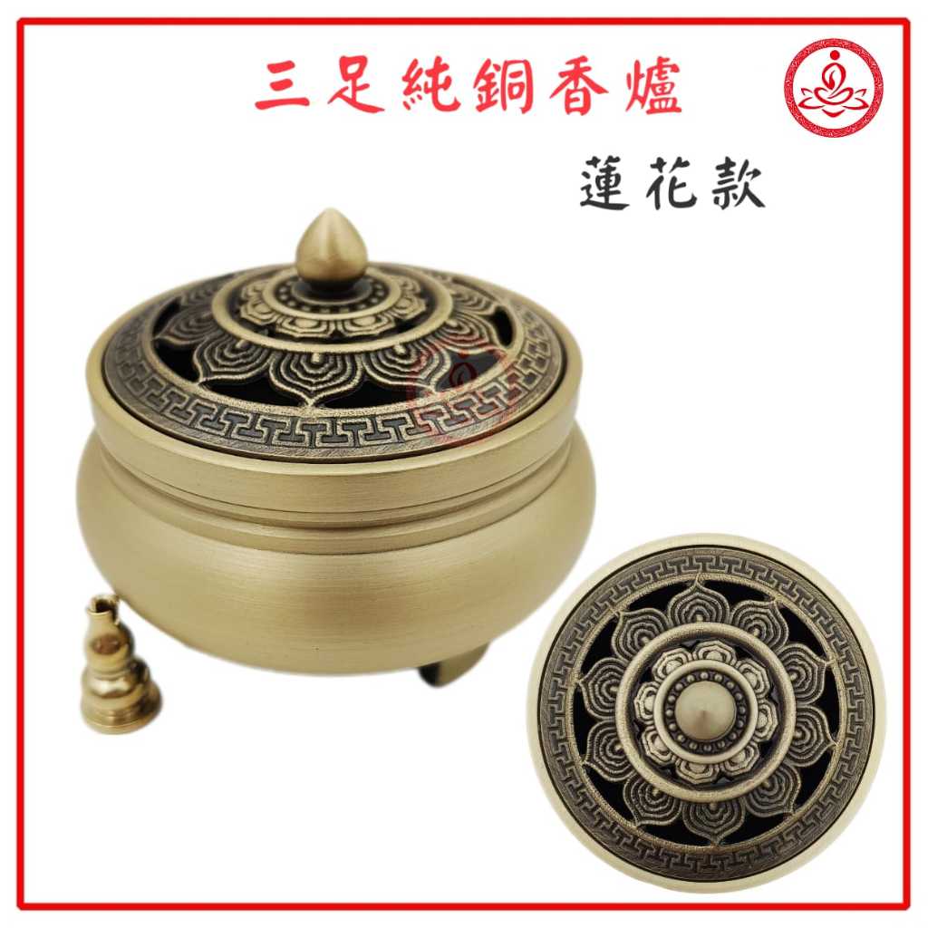 古銅三足香炉 宣德年製 款 希少チベット仏教 美術品 老銅香櫨 A306