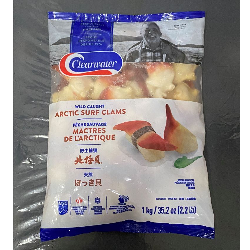 Hokkigai Frozen 1kg (M) Wild Caught Arctic Surf Clams 野生北极贝 (SE03) Shopee Malaysia