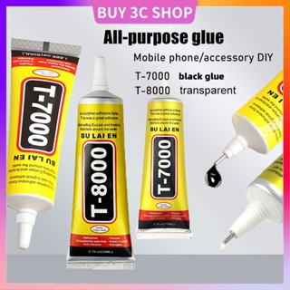 3/9ML B-7000 Glue B7000 Multi Purpose Glue Adhesive Epoxy Resin Repair  Jewelry Metal Cell Phone LCD Touch Screen Super Glue