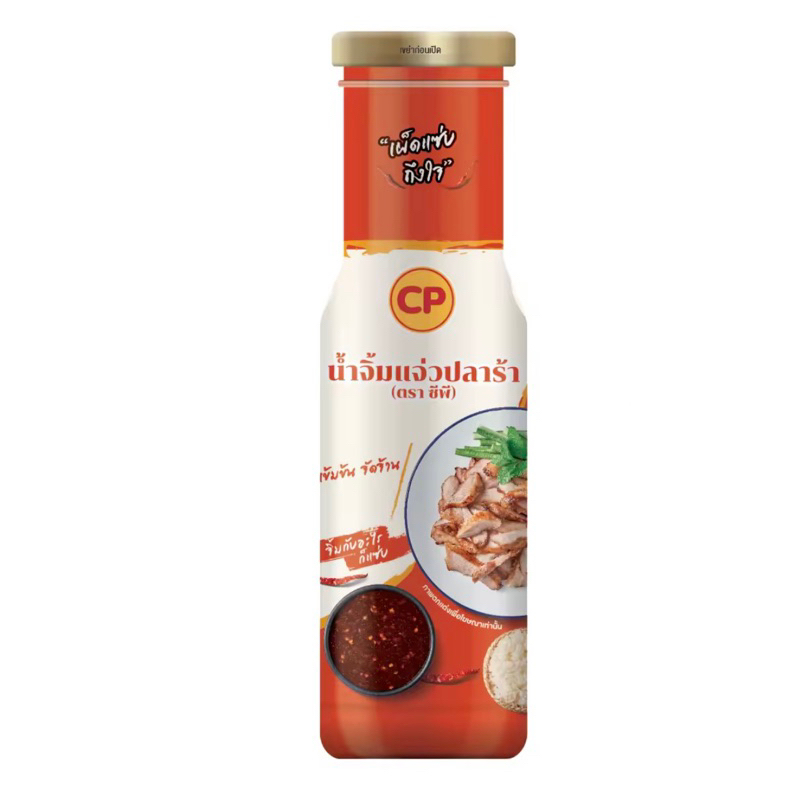 🇹🇭 CP Brand Spicy Seafood Chili 🌶️/BBQ Dipping Sauce/Suki Mookata