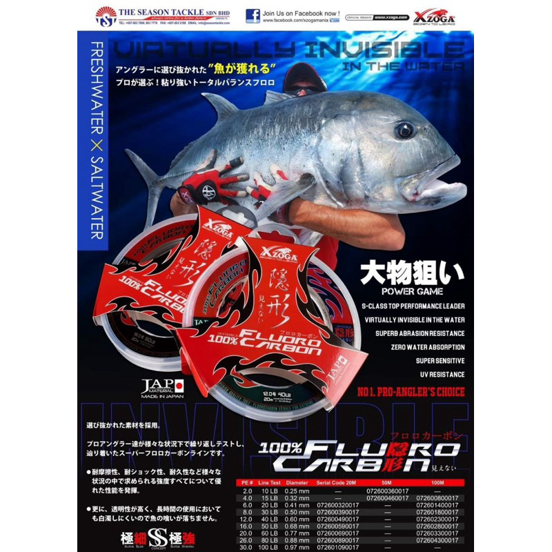 MONOFILO DA PESCA FLUOROCARBON - L'Arte della Pesca di Adinolfi di G. & M. Adinolfi snc