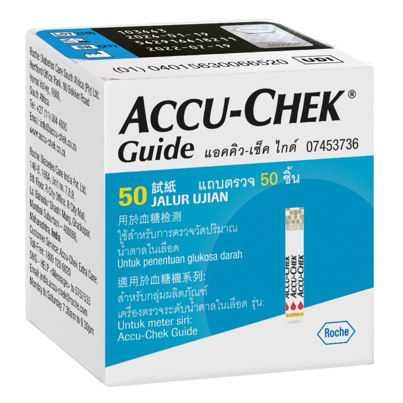 ACCU-CHEK GUIDE 50S TEST STRIP (6/25) | Shopee Malaysia