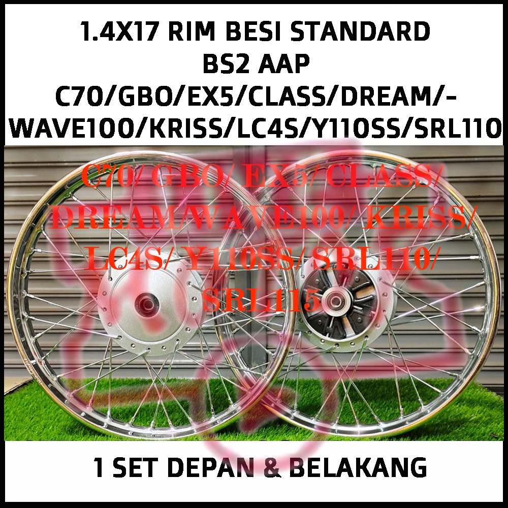 RIM BESI (1.4x17)(1.4x18)(1.6x17)(1.6x18) BS2 AAP C70/GBO/EX5/CLASS ...