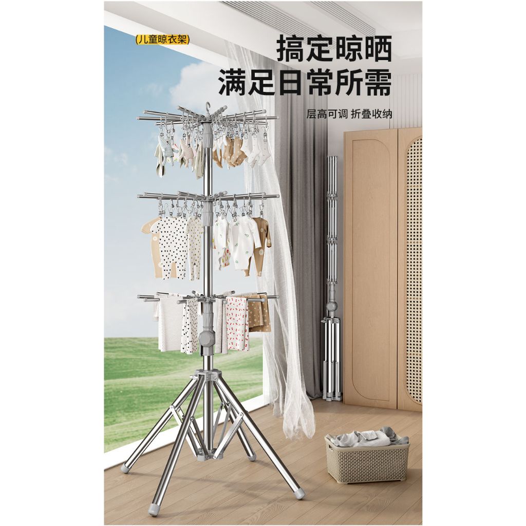 foldable-stainless-steel-baby-kids-clothes-hanger-drying-rack-ampaian