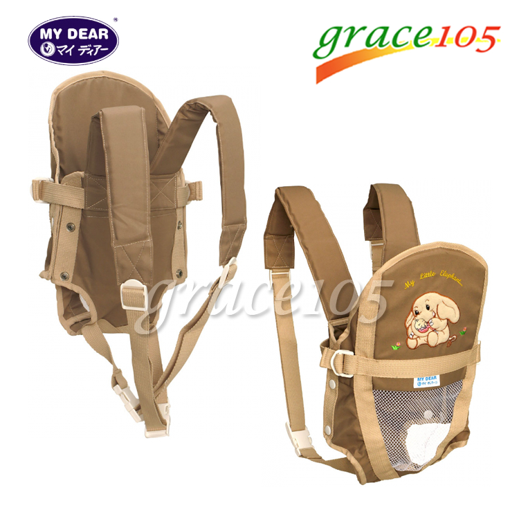 My dear eleganten baby carrier