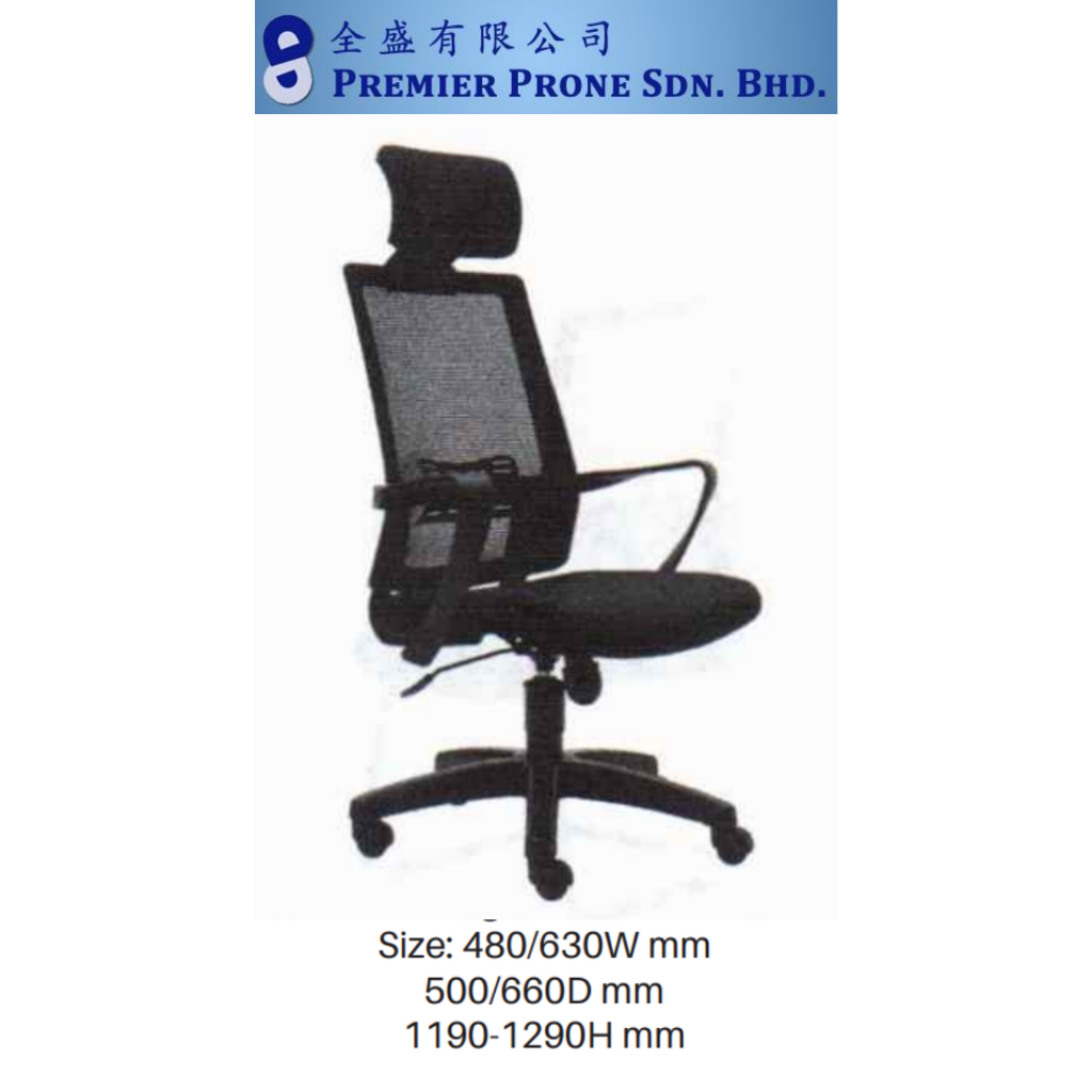 Mesh Series Office Chair (Promo!!!) High Back Adjustable Height