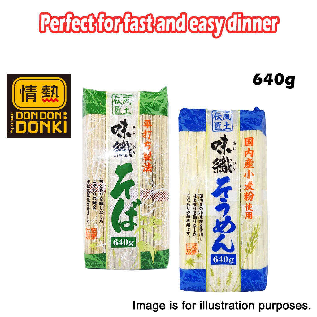 [DONKI] Ajiori Somen and Soba Noodle 640g Shopee Malaysia