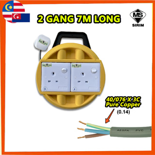 SIRIM Approved] Heavy Duty 7Meter FULL Copper Extension Box Cable Reel  Portable Trailing Extention Socket Round Box