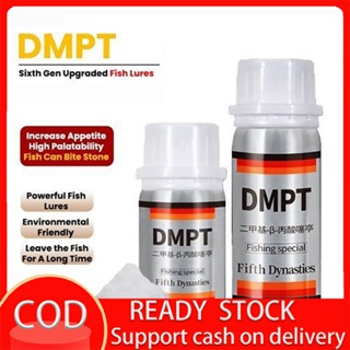 DMPT Fish Attractant ORIGINAL Fishing Additive Powder Bait Outdoor Fishing  Bait