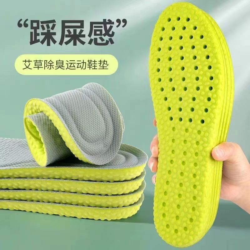 (1pair) Shock Absorbing Insoles for Men and Women Tapak Kasut Unisex ...