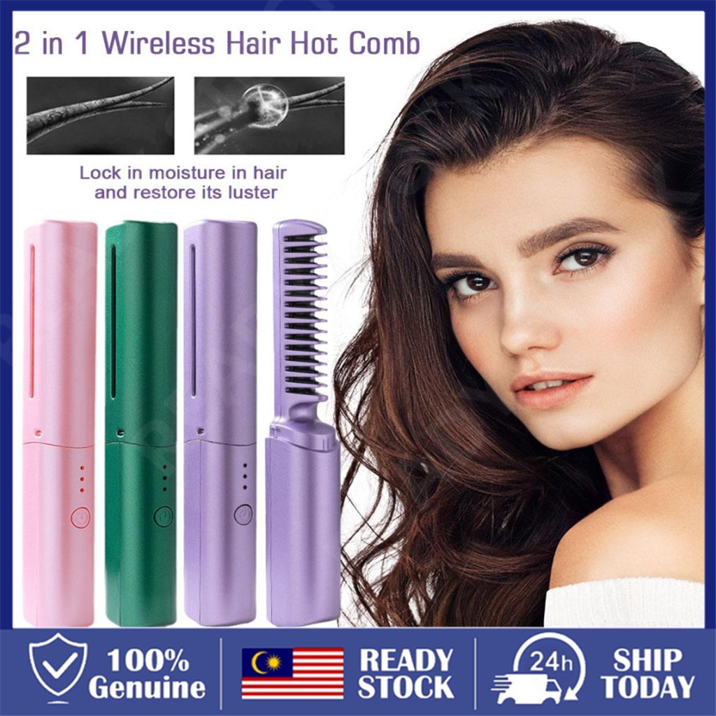 【🇲🇾 24h】2 in 1 Wireless Electric Hair Straightening Comb Curling Comb