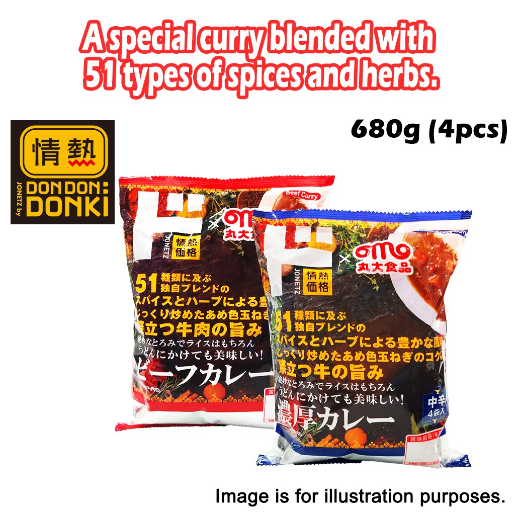 [DONKI] Kakaku X Marudai Food Japanese Beef Curry Sauce Mix (680g) Shopee Malaysia