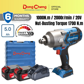 Cordless impact wrench shopee hot sale