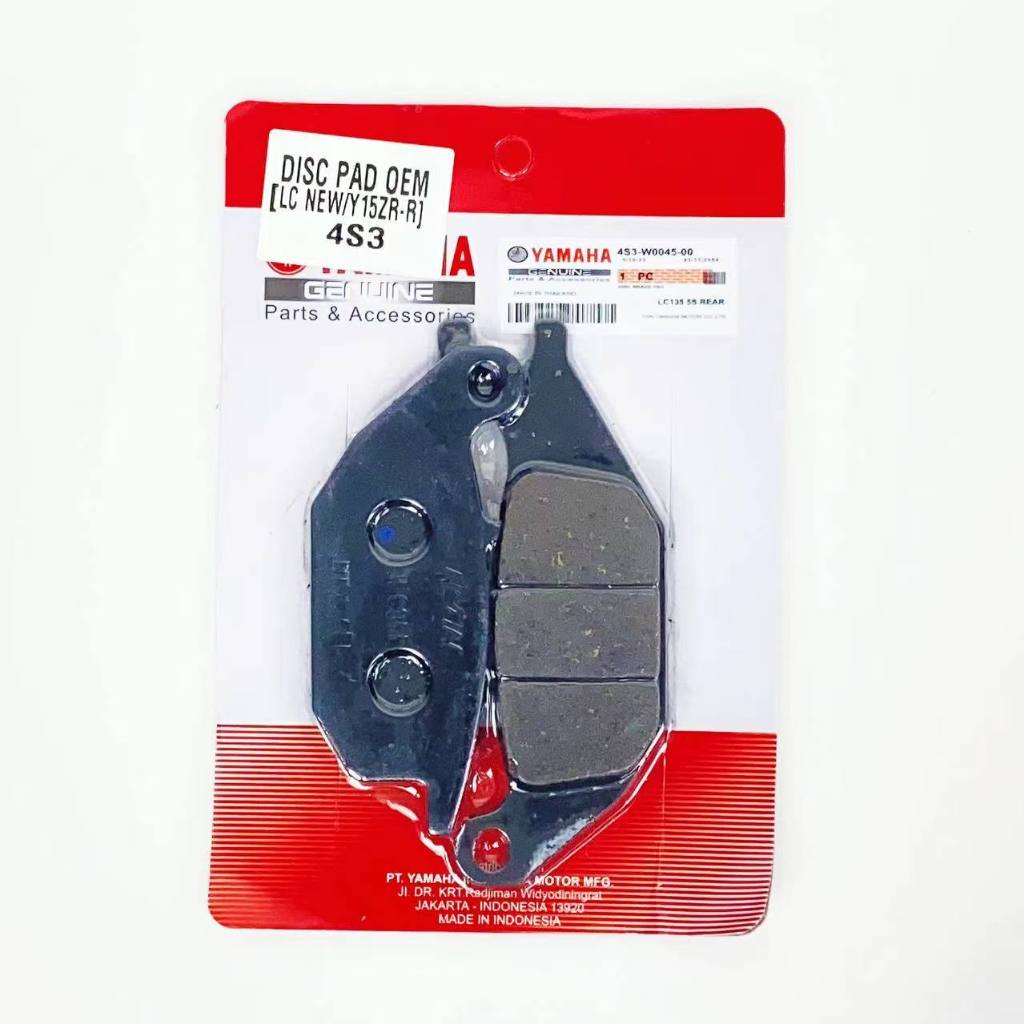 DISC PAD OEM LC NEW/Y15ZR-REAR | Shopee Malaysia
