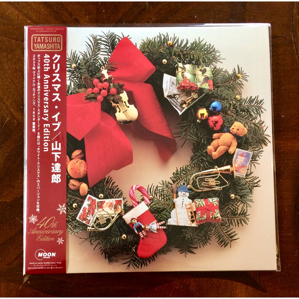 vinyl record LP : TATSURO YAMASHITA / Christmas Eve / (40th Anniversary Edition ) ( Completely 