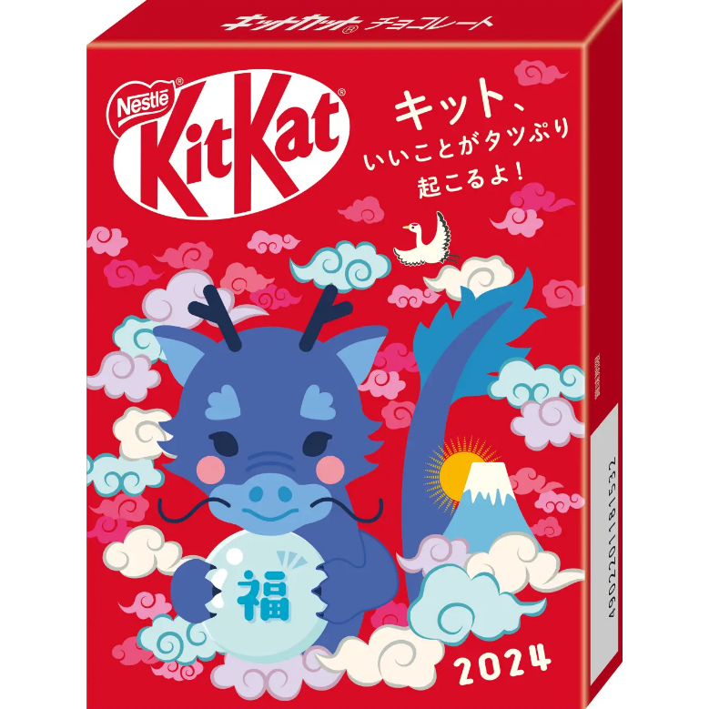 JAPAN OTOSHIDAMA KIT KAT 2024 Shopee Malaysia