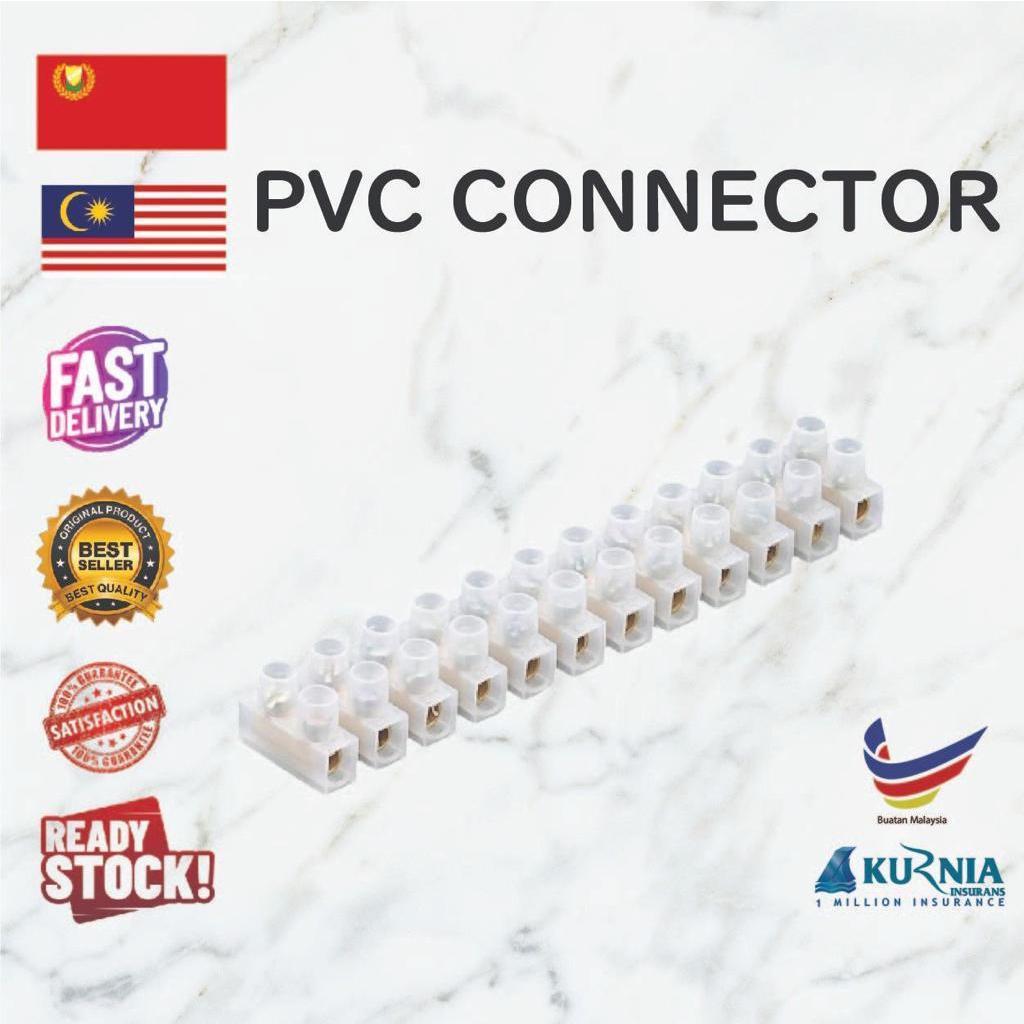 PVC TERMINAL CONNECTOR 5A/10A/15A/20A/30A-1 PACK | Shopee Malaysia