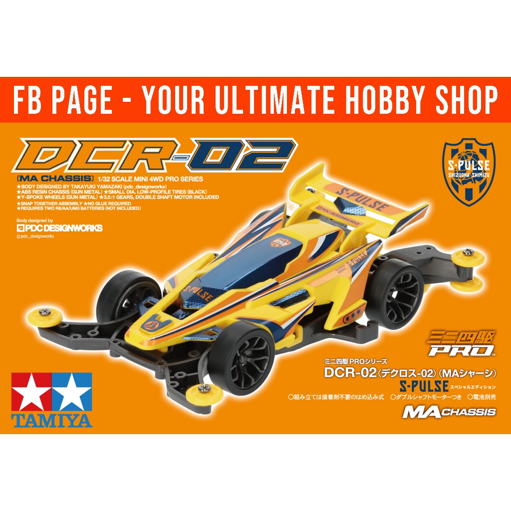 Tamiya Mini 4WD Pro Series DCR-02 S-Pulse Special Edition (MA Chassis ...