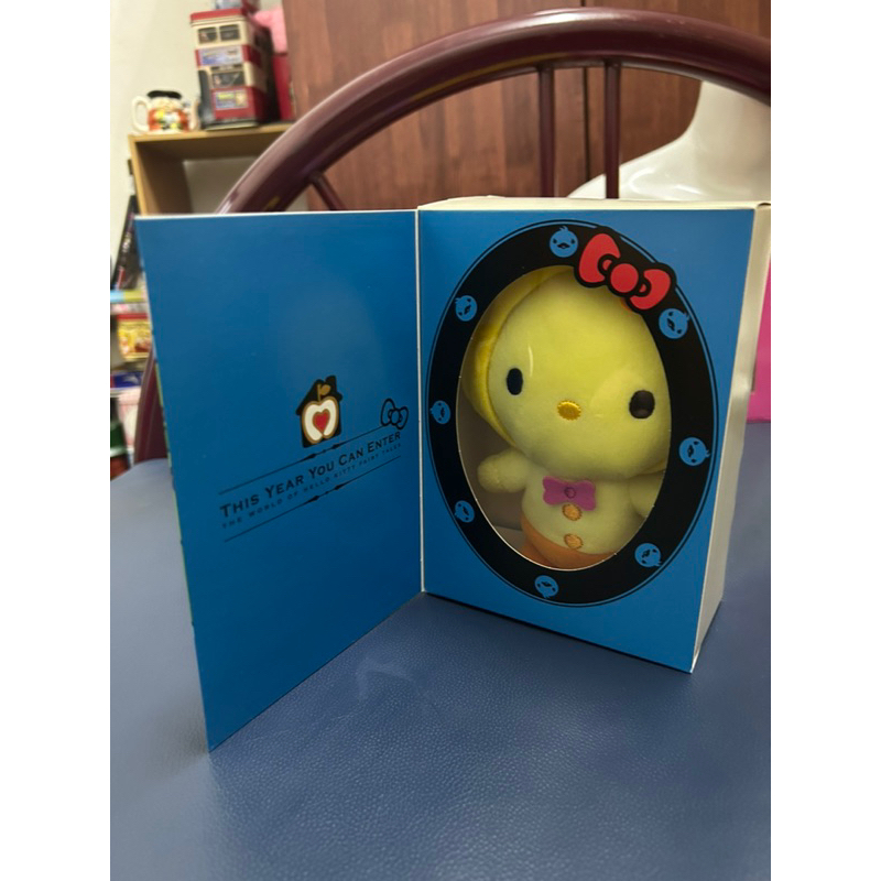 Hello Kitty Happy Meal Ugly Duckling | Shopee Malaysia
