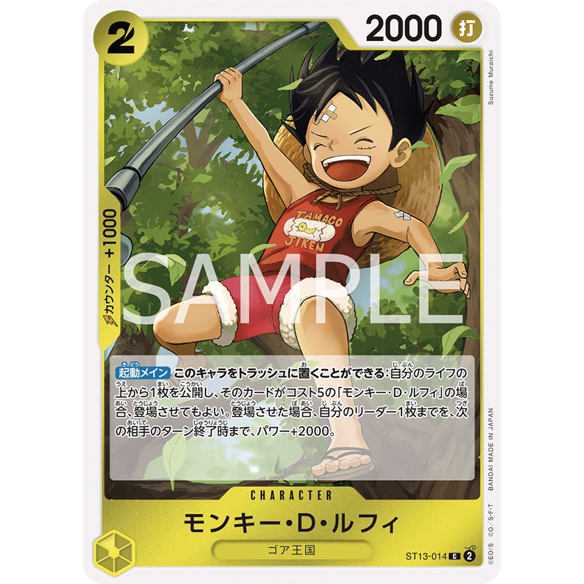 One Piece Card Game PRB2 PRB02 ST13-014 | C | Monkey D Luffy | Shopee ...