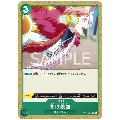 One Piece Card Game St11-005 Uta 