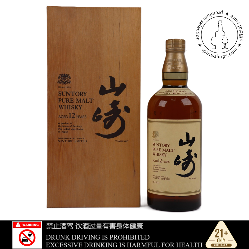 Buy Suntory Whisky Online With Best Price Mar 2024 Shopee Malaysia