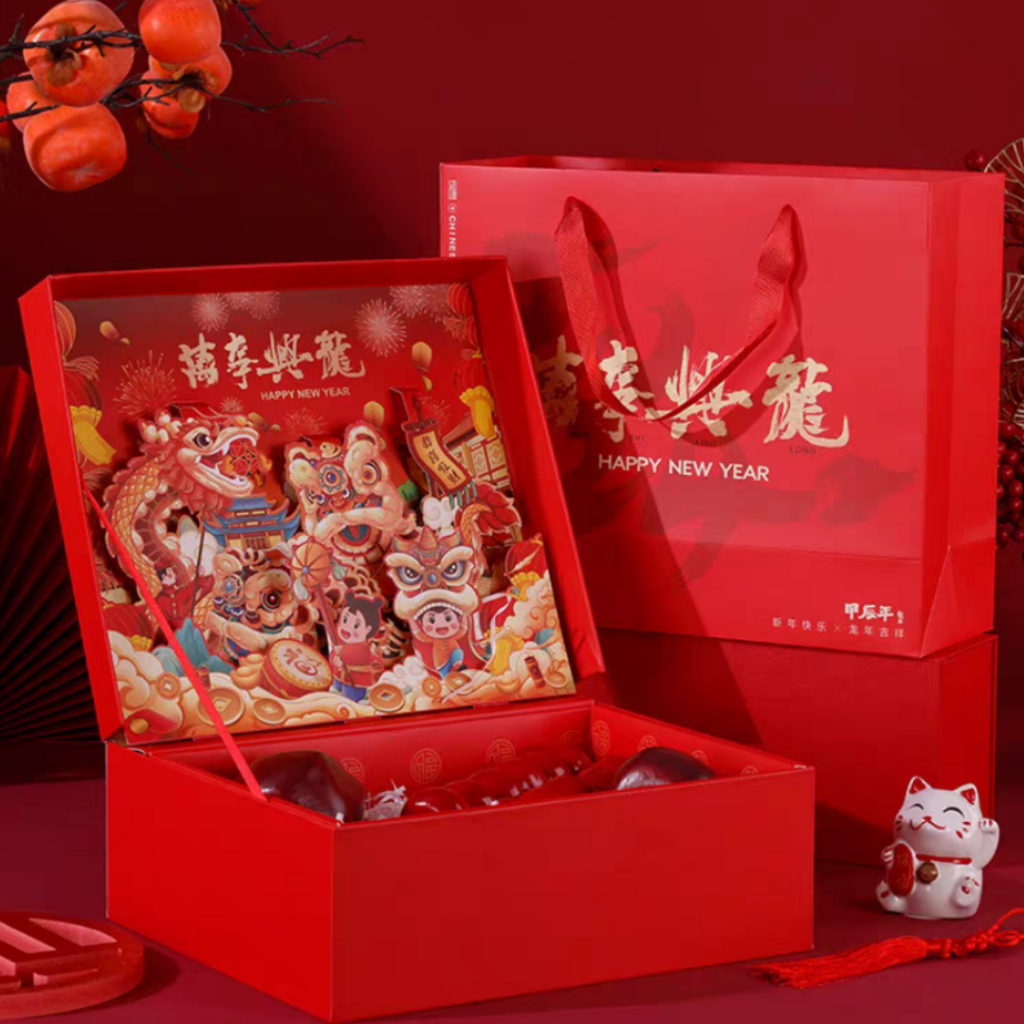 CNY Surprise Gift Box for Family Relatives Friends CNY Aesthetic Gift ...