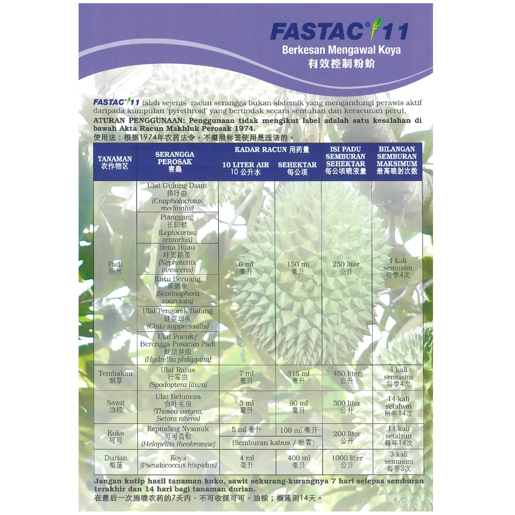 👉🏻ASLI👈🏻 Racun serangga BASF Fastac 11 (A.i alpha-cypermethrin 11% ...