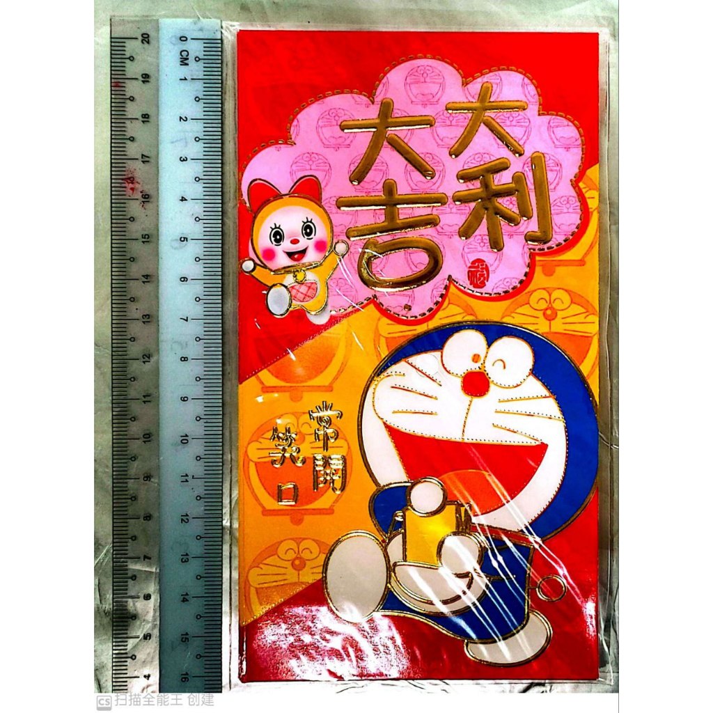 Bulk order10Pack/set (60pcs)🎉Clear Stock清货🎉汤金红包Cartoon Ang Pau  16x9cm/11x8cm - 6pcs in pack / 红包封Red Packet Envelop | Shopee Malaysia