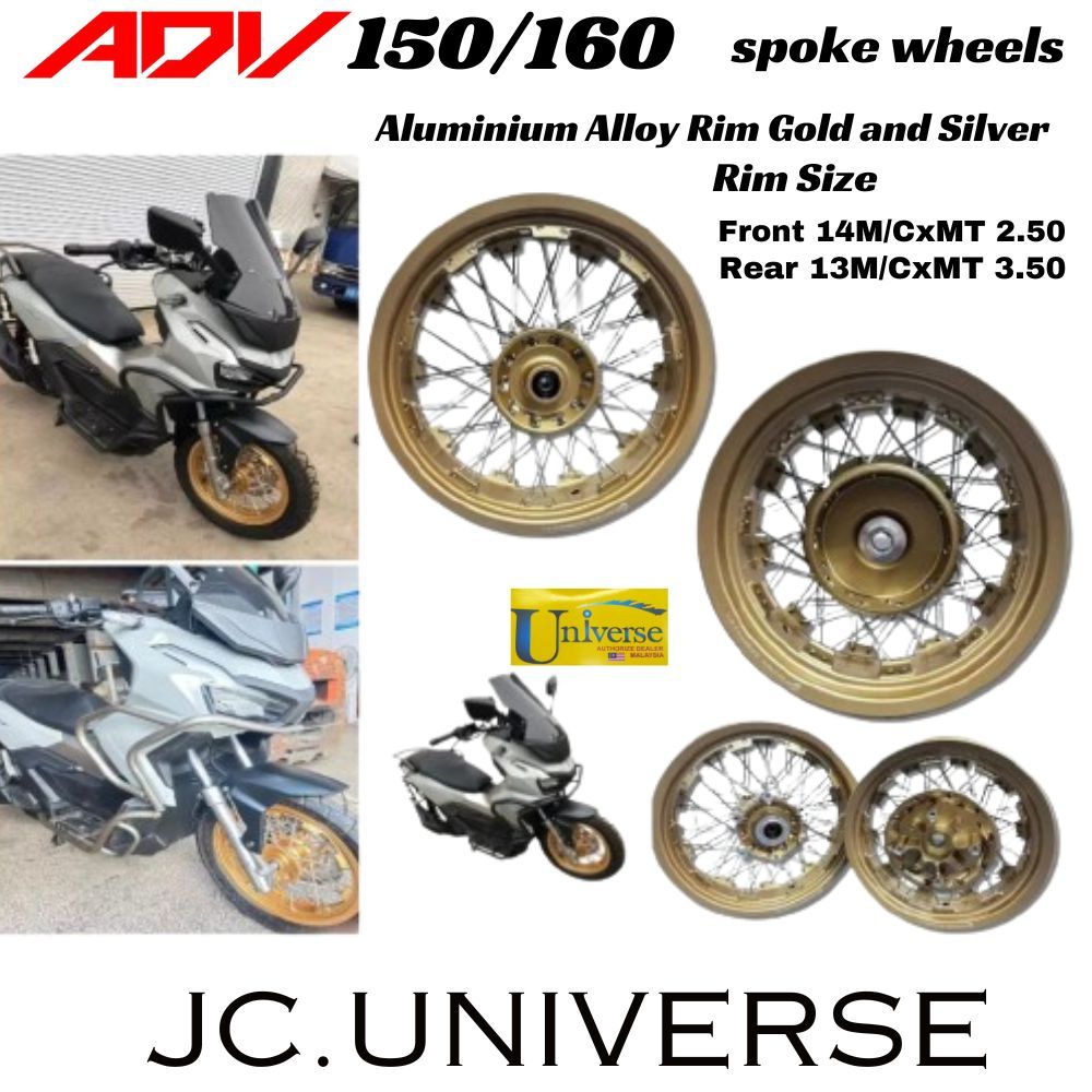 HONDA ADV 150 160 WHEELS RIM Aluminum ALLOY RIM Gold and Silver Rim ...