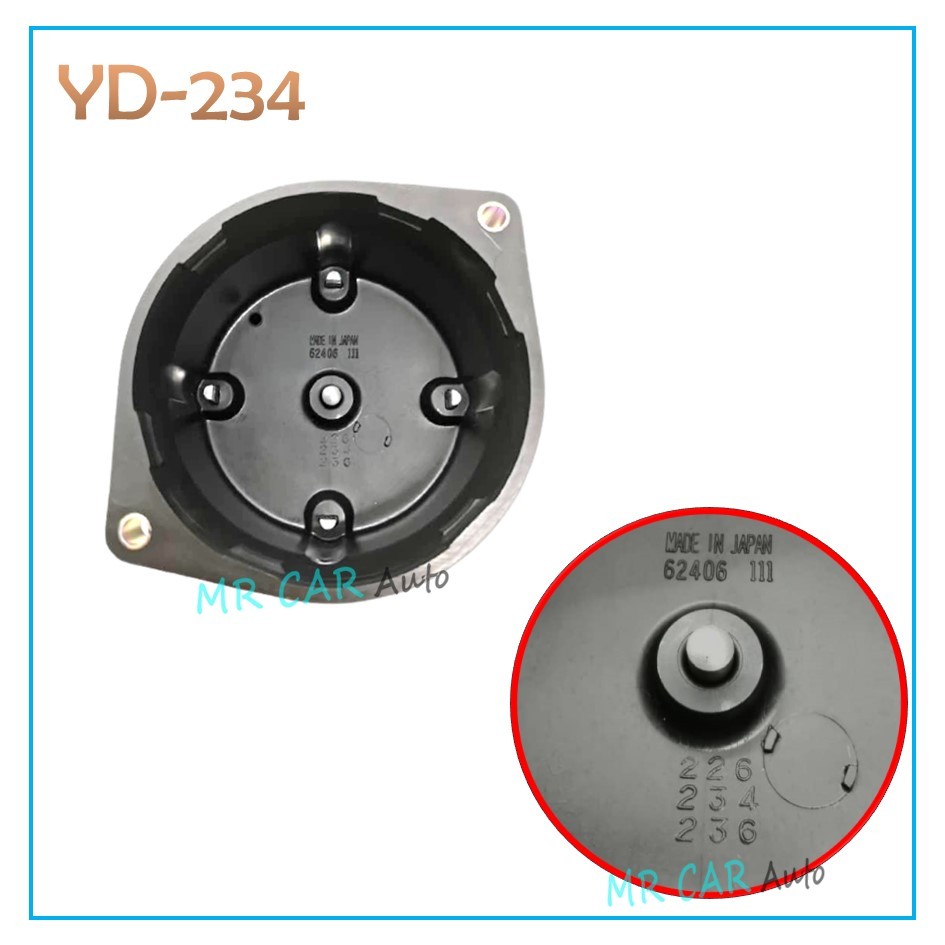 NISSAN VANETTE C22 DISTRIBUTOR CAP (JAPAN) | Shopee Malaysia