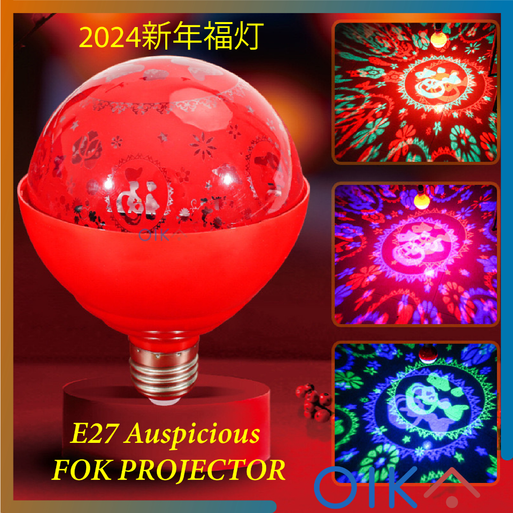 CNY 2024 FOK E27 LED Colour Bulb Chinese New Year Lantern with New ...
