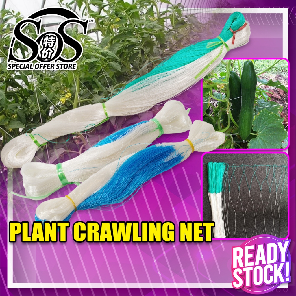 Plants Support Garden Net Gardening Plant Climbing Net Climbing Support ...