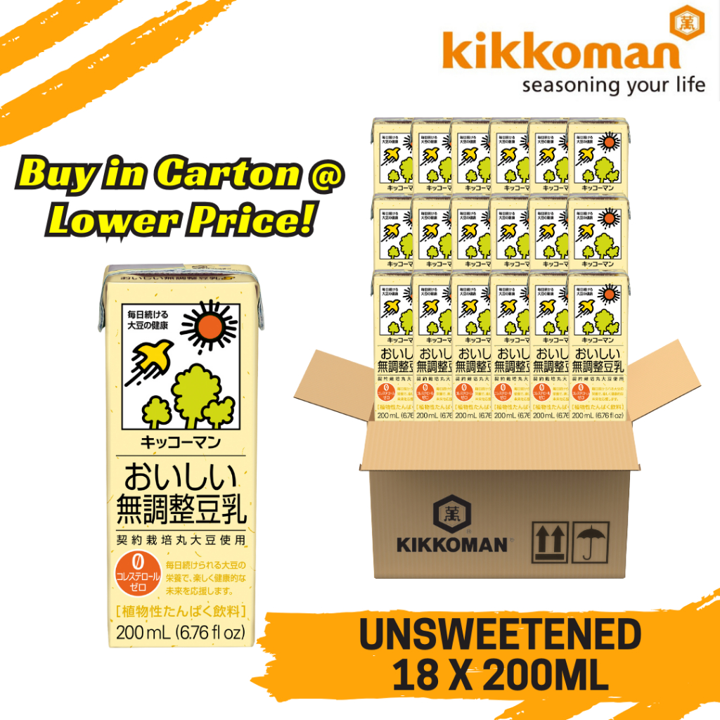 [Kikkoman] Unsweetened Soymilk 18 x 200ml (豆乳, Soya / Soy Milk, GMO